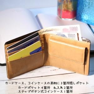 財布 二つ折り財布 メンズ レザー調 シンプル...の詳細画像5