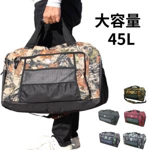 防衛省自衛隊グッズ ボストンバッグ 2WAY 衣納バッグ 大容量 スポーツ