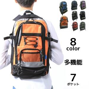 リュック 防災 大容量 多機能 デイパック レディース メンズ スポーツ 登山 ハイキング 旅行 ポケット多い 修学旅行 震災用 避難用 防災用