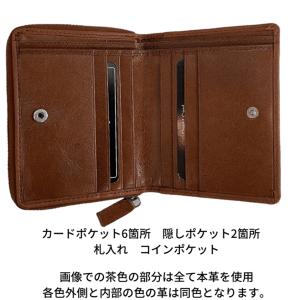 二つ折財布 革製 メンズ ジップタイプ ファス...の詳細画像2