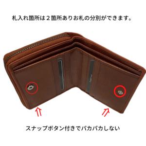 二つ折財布 革製 メンズ ジップタイプ ファス...の詳細画像4