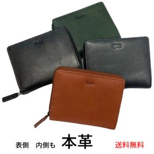 二つ折財布 革製 メンズ ジップタイプ ファス...の詳細画像1