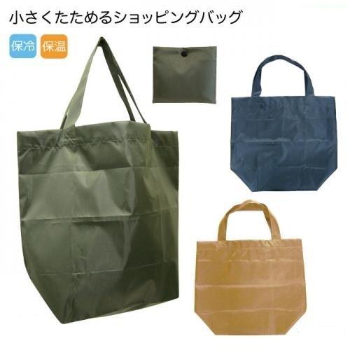 エコバッグ　折り畳める　畳める　保冷　保温　バッグ　レジ袋　バッグ　一人ぐらし　単身　独身　コンビニ...