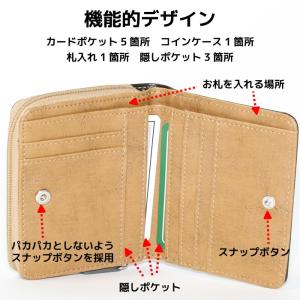 財布 メンズ 二つ折り財布 ファスナータイプ ...の詳細画像1