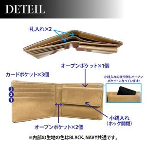 カーボン調二つ折り財布 カーボン柄 財布 メン...の詳細画像4