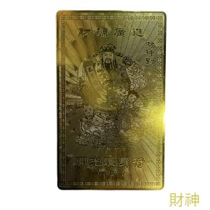 開運カード 金運カード 金色カード 招き猫 猫...の詳細画像3