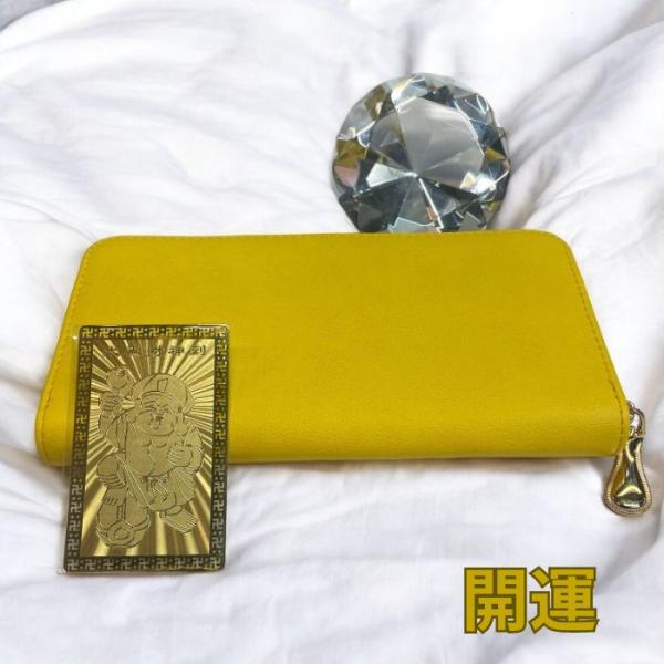 黄色　財布　長財布　メンズ　レディース　金運　運気　開運　ラウンドファスナー　カード付　送料無料