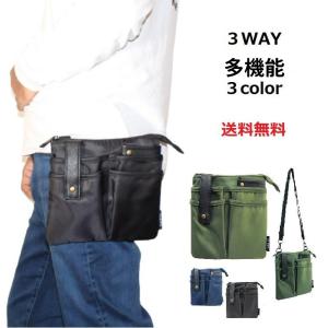 エプロンポーチ 3WAY ウエストポーチショルダーバッグ バッグ ミニバッグ ポーチ 小型  メンズレディース 軽い 軽量 コンパクト 小さい バック 仕事用 作業用