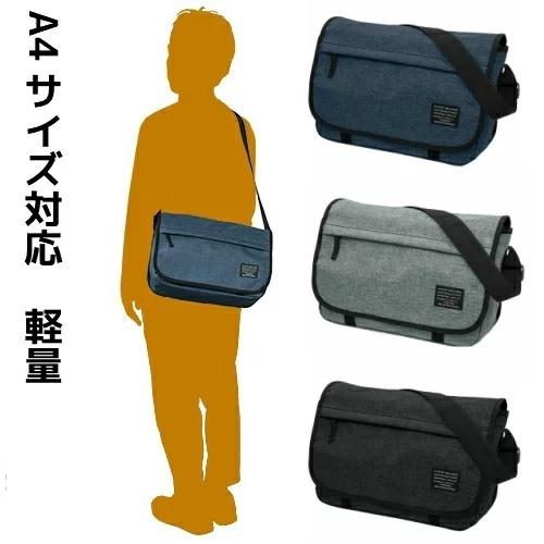 ショルダーバッグ メンズ レディース 落ち着いたデザイン 渋め A4が入る 通勤 通学 バッグ バッ...