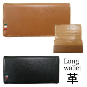 長財布 紳士 メンズ 革 本革 シンプル トリコロール柄 ワンポイント 父の日 ギフト プレゼント