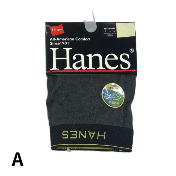 下着 パンツ メンズ ヘインズ hanes Hanes ボクサー 男性