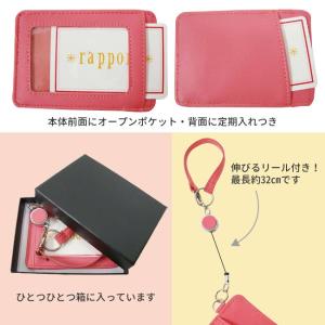 パスケース 定期入れ メンズ レディース 免許...の詳細画像2