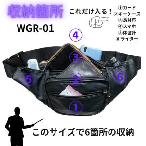 ウエストバッグ 革 バッグ メンズ ウエストポ...の詳細画像3