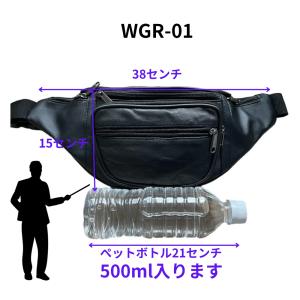 ウエストバッグ 革 バッグ メンズ ウエストポ...の詳細画像4