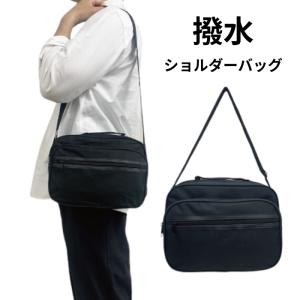 ショルダーバッグ　コンパクト　小さめ　撥水　水に強い　バッグ　メンズ　小型　ショルダーバック