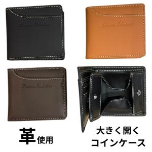財布　メンズ　革　レザー　二つ折り財布　折り財布　小銭入れ付き　軽量　紳士　大きく開くコインケース　