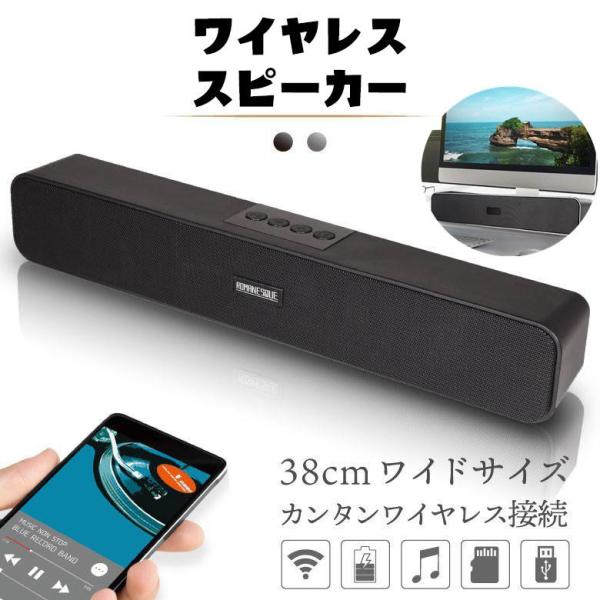 【送料無料】スピーカー ワイヤレス Bluetooth5.1 小型 大音量 高音質 ステレオ 無線接...
