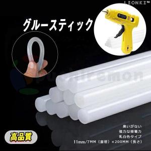 グルースティック セット 透明 高品質 強力粘着 グルーガン付属品 粘着剤 粘着スティック 11mm...