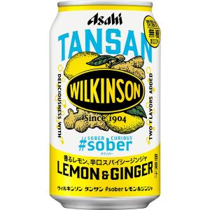 [1ケース] アサヒ飲料 ウィルキンソン タンサン #sober レモン&ジンジャ 350ml×24本 [炭酸水] [無糖]｜pudding