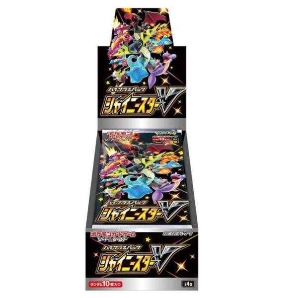 ポケモンカードゲーム ソード＆シールド ハイクラスパック シャイニースターV  BOX