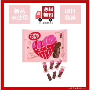 ネスレ Kitkat キットカット ハートフルベア 1袋 6個入 ネスレ日本 チョコレート バレンタイン ホワイトデー｜pudding