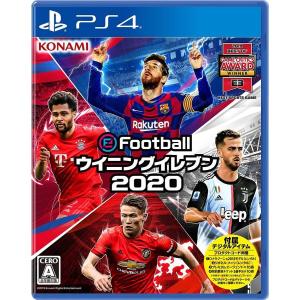 【PS4中古】eFootball ウイニングイレブン 2020 PS4ゲームソフト 中古｜pudding