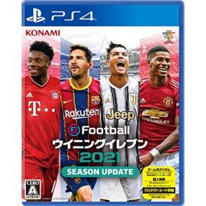 【PS4中古】eFootball ウイニングイレブン 2021 SEASON UPDATE｜pudding