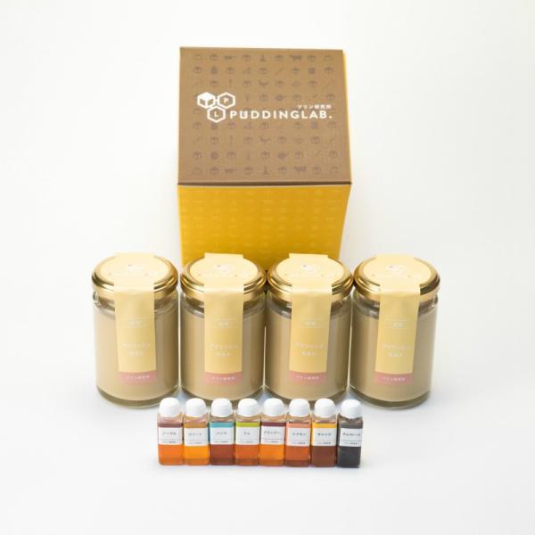 高級 プリン ギフト バレンタイン ホワイトデー 内祝 誕生日 お返し 洋菓子 お取り寄せ プリン研...