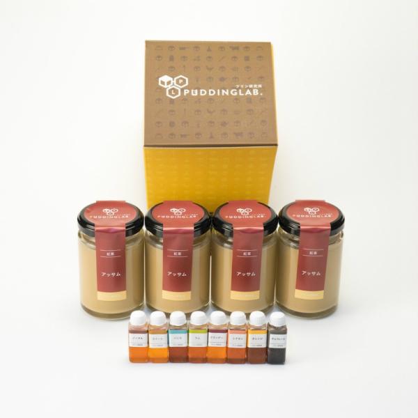 高級 プリン ギフト バレンタイン ホワイトデー 内祝 結婚 誕生日 プレゼント お返し 洋菓子 お...