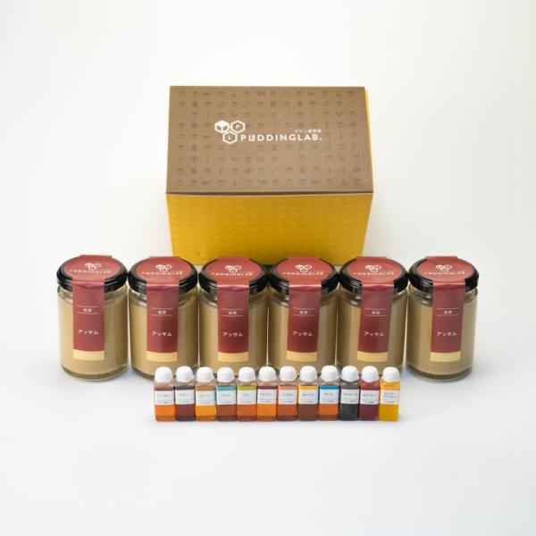 高級 プリン ギフト バレンタイン ホワイトデー 内祝 結婚  プレゼント お返し 洋菓子 お取り寄...