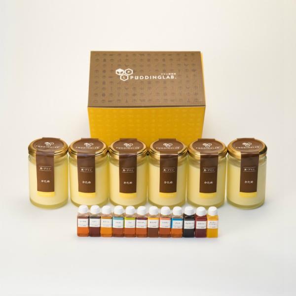 プリン ギフト バレンタイン ホワイトデー 高級 内祝 結婚 誕生日 プレゼント お返し 洋菓子 お...