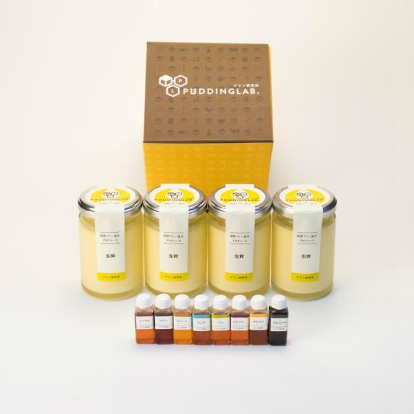 プリン 高級 ギフト バレンタイン ホワイトデー 内祝 結婚 誕生日 プレゼント お返し 洋菓子 お...