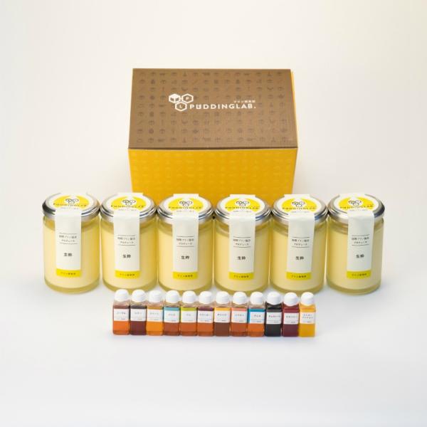 プリン 高級 ギフト バレンタイン ホワイトデー 内祝 結婚 誕生日 プレゼント お返し 洋菓子 お...