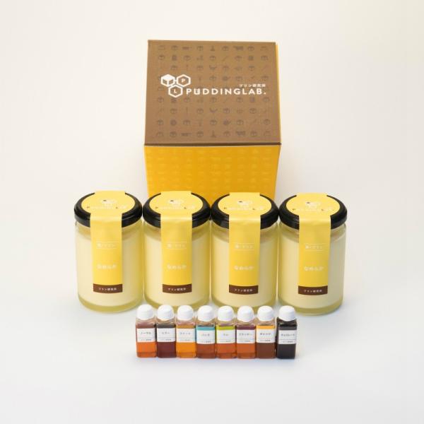 プリン ギフト バレンタイン ホワイトデー 高級 内祝 結婚 誕生日 お返しプレゼント 洋菓子 お取...