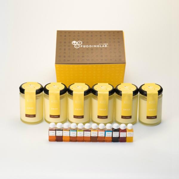 プリン ギフト バレンタイン ホワイトデー 高級 内祝 誕生日 お返し プレゼント 洋菓子 お取り寄...