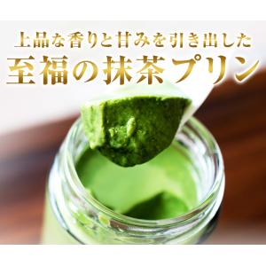 プリン 高級 内祝 誕生日 結婚 お返し プレ...の詳細画像1
