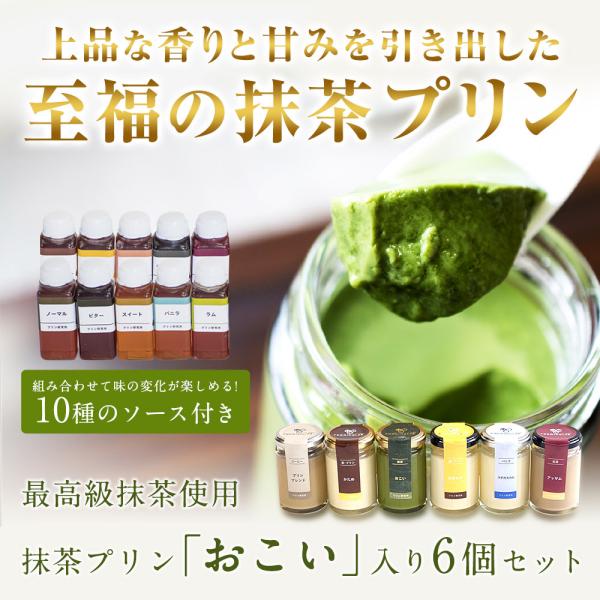 高級 プリン ギフト 内祝 結婚 誕生日 プレゼント お返し 洋菓子 お取り寄せ プリン研究所 人気...