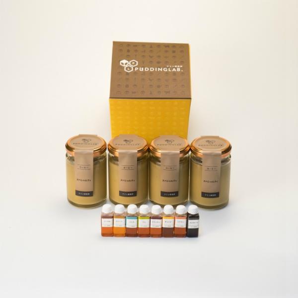 高級 プリン ギフト バレンタイン ホワイトデー 内祝 誕生日 プレゼント お返し 洋菓子 お取り寄...