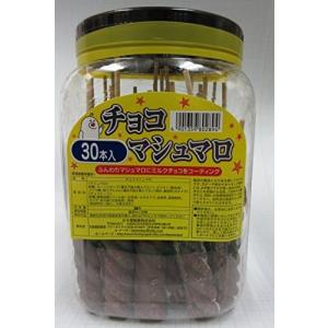 ハリボー チョコマシュマロ chamallows Soft kiss share size 200g (1