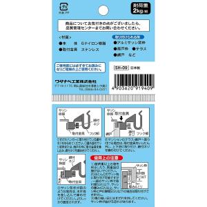 すだれ ハンガー ミニ SH-09 2個1組【...の詳細画像3
