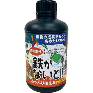 植物活力剤 鉄がないと! 500ml soware 送料込
