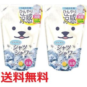 ときわ商会 ひんやりシャツシャワーR ミント&amp;グレープフルーツの香り 詰め替え 400ml【２個セット】【社内コード:R】