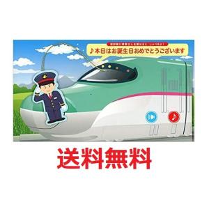 バースデーカード ライト付きメロディカード ｊｒｅ５系はやぶさ Eao 746 5 立体カード ホールマーク 差して 押して遊べる オルゴール B Eao 746 5 堀萬昭堂 ヤフー店 通販 Yahoo ショッピング