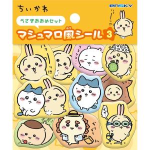 エンスカイ ちいかわ マシュマロ風シール /(3)うさぎおおめセット 送料込