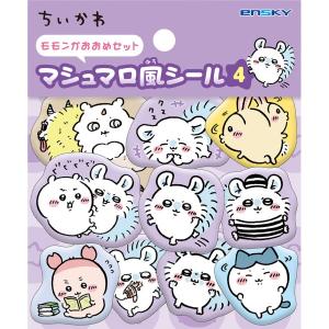 エンスカイ ちいかわ マシュマロ風シール /(4...の商品画像