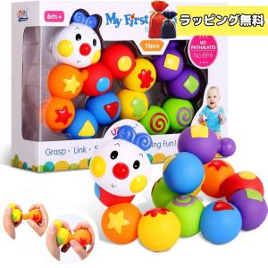 Esperanza 赤ちゃん おもちゃ 0歳 1歳 幼児 ブロック ベビー カラフル 誕生日 女の子 男の子 新生児 出産祝い プレゼント クリスマス 13pcs t-0018