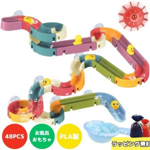 お風呂 おもちゃ 水遊び プール 組み立て 1歳 2歳