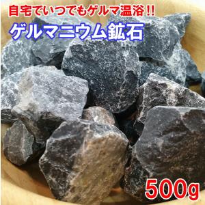 トルマリン セラミックボール 500g - おいしいお水 快適入浴に 爆買