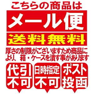 磁気健康足心サポーター「ピンピン」メール便 送...の詳細画像3