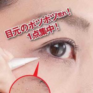 ビハキュア bihacure 32g 1本 薬用美白クリーム 自然派研究所 SHIZEN